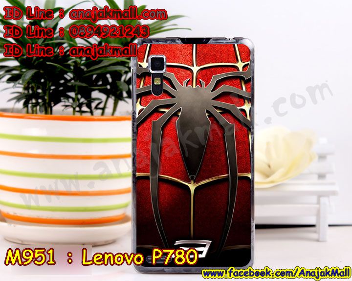 เคส Lenovo p780,เคสสกรีน Lenovo p780,เคสประดับ Lenovo p780,เคสหนัง Lenovo p780,เคสฝาพับ Lenovo p780,รับพิมพ์ลาย 3 มิติ Lenovo p780,ซองหนัง Lenovo p780,รับสกรีนเคส Lenovo p780,เคสพิมพ์ลาย Lenovo p780,เคสไดอารี่เลอโนโว p780,เคสหนังเลอโนโว p780,เคสยางตัวการ์ตูน Lenovo p780,เคสหนังประดับ Lenovo p780,เคสซิลิโคนลายการ์ตูน Lenovo p780,เคสนูน 3 มิติสกรีนลาย Lenovo p780,สกรีนเคสนูน 3 มิติ Lenovo p780,เคสนิ่มลาย 3มิติ Lenovo p780,เคสคริสตัลเลอโนโว p780,สั่งทำลาย Lenovo p780,เคสฝาพับประดับ Lenovo p780,เคสตกแต่งเพชร Lenovo p780,เคสฝาพับประดับเพชร Lenovo p780,เคสแต่งเพชรเลอโนโว p780,เคสยางนิ่มเลอโนโล p780,เคสอลูมิเนียมเลอโนโว p780,เคสยางสกรีนลาย Lenovo p780,สั่งพิมพ์ลายการ์ตูน Lenovo p780,เคสแข็ง 3 มิติ Lenovo p780,เคสยางลาย 3 มิติ Lenovo p780,เคสหูกระต่าย Lenovo p780,เคสทูโทนเลอโนโว p780,กรอบมือถือเลอโนโว p780,เคสแข็งพิมพ์ลาย Lenovo p780,เคสแข็งลายการ์ตูน Lenovo p780,เคสหนังเปิดปิด Lenovo p780,เคสตัวการ์ตูน Lenovo p780,เคสขอบอลูมิเนียม Lenovo p780,เคสปิดหน้า Lenovo p780,เคสแข็งแต่งเพชร Lenovo p780,กรอบอลูมิเนียม Lenovo p780,ซองหนัง Lenovo p780,เคสลายคลาสิค พร้อมส่ง lenovo p780,เครสลายผู้ชาย พร้อมส่ง lenovo p780,เคชปิดหลัง เลอโนโว p780,เคชนิ่มพิมลายกาตูน เลอโนโว p780,เคสลายวันพีชพร้อมส่ง เลอโนโว p780,เครสกาตูนวันพีช เลอโนโว p780,สกรีนลายเคส exo เลอโนโว p780,เคส bts เลอโนโว p780,เครชลายไม้สวยๆ เลอโนโว p780,เคทคู่ลายน่ารักๆ เลอนูโว p780,สกรีนลายเคสคู่ เลอนูโว p780,ปลอกเคช เลอนูโว p780,เคชปิดฝาหลังพิมลายกาตูนน่ารักๆ เลอนูโว p780,เคสสีแดง เลอนูโว p780,เคชฝาพับสีดำ เลอนูโว p780,เคชสะพายประดับคริตอล เลอนูโว p780,เคสแข็งใส เลอนูโว p780,เคสPC กรอบยาง เลนูโว พี780,เคทกันกระแทกขอบยางสี เลนูโว พี780,เคสยางใสขอบสี เลนูโว พี780,เครชกันกระแทกหลังใส เลนูโว พี780,ปลอกเคชกันกระแทกขอบสี เลนูโว พี780,เคชกันกระแทกสีน้ำเงิน lenovo p780,เคสสีเขียวสด lenovo p780,เคชมือถือราคาส่ง lenovo p780,เครสฝาพับแม่เหล็กโชว์เบอร์ lenovo p780,ซองหนังคล้องข้อมือ lenovo p780,เครชการ์ตูน lenovo p780,เครชลายลูฟี่ lenovo p780,เครชลายเป็ดเหลือง lenovo p780,เครทลายรถแข่งเท่ห์ๆ lenovo p780,เคชลายดอกไม้ lenovo p780,เครชลายแมว lenovo p780,เคสแหวนแม่เหล็ก ลูโนโว พี780,เคสกันกระแทกมีแหวนแม่เหล็ก ลูโนโว พี780,เคชหลังใสกรอบยาง ลูโนโว พี780,เคสกันกระแทก ลูโนโวพี780,เคสเลนูโว่ พี780 พิมพ์ลายการ์ตูน,เคชลายการ์ตูนสวยๆ เลนูโว พี780,เคชฝาหลังพิมลายกาตูน เลนูโว พี780,กรอบมือถือปิดหลัง Lenovo p780,ปลอกเคทหลัง Lenovo p780,เคทหลังลายเท่ห์ๆ เลนูโว พี780,เคชลายรถสปอร์ต เลนูโว พี780,เคทลายแมนๆ เลนูโว พี780,เครทปลอกหลังพร้อมส่ง เลนูโว พี780,กรอบมือถือแบบนิ่มลายกาตูน เลนูโว พี780,ซองมือถือสวยๆ ลูโนโว พี780,เคชซิริโครนลายการ์ตูน ลูโนโว พี780,กรอบมือถือปิดหน้าหลัง ลูโนโว พี780,เคลสฝาพับสีเรียบ ลูโนโว พี780,เคลสแนวสปอร์ตสวยๆ lenovo p780,เกราะมือถือปิดหลังเท่ห์ๆ lenovo p780,เคลสลายการ์ตูนให้ผู้ชาย lenovo p780,เคลสลายแฟนซี lenovo p780,เครสแฟนซีสวยๆ lenovo p780,เปลือกมือถือสีคลาสสิค lenovo p780,